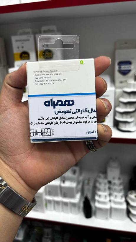 شارژر آیفون X شارژر آیفون 5 6 7 8 X- شارژر آیفون قدیمی