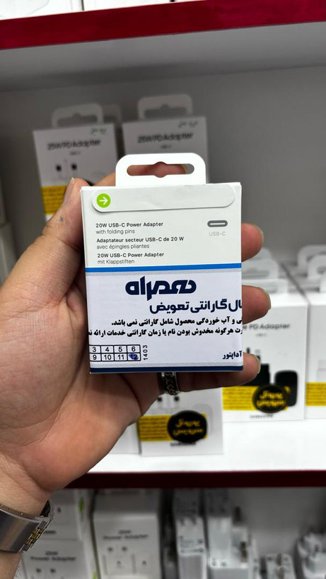 شارژر آیفون 13 اصل با 6 ماه گارانتی