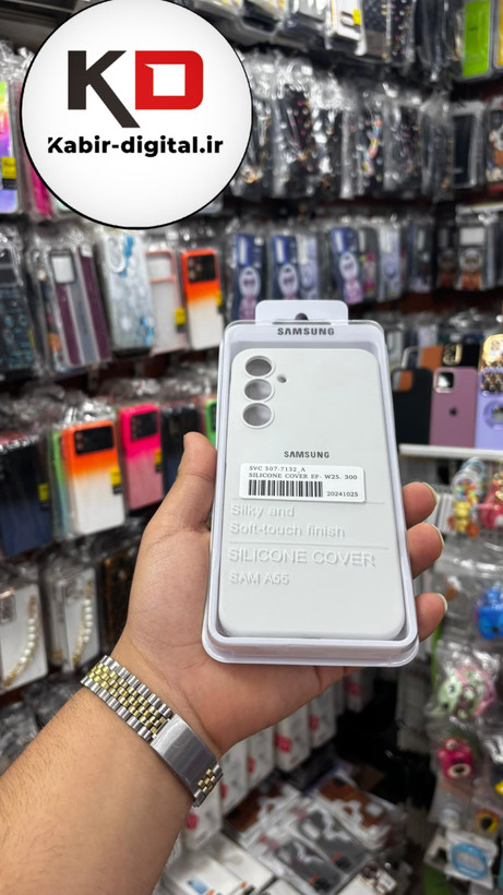قاب سیلیکونی پاک کنی اورجینال درجه یک Samsung Galaxy A55 (پک دار)