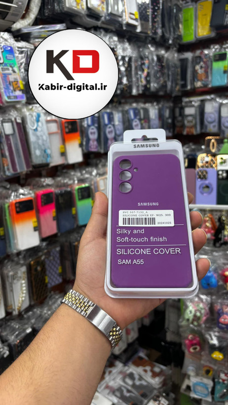 قاب سیلیکونی پاک کنی اورجینال درجه یک Samsung Galaxy A55 (پک دار)