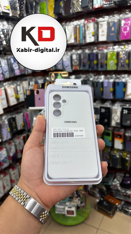 قاب سیلیکونی پاک کنی اورجینال درجه یک Samsung Galaxy S24 FE - (پک دار)