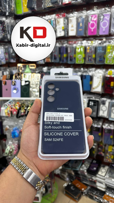 قاب سیلیکونی پاک کنی اورجینال درجه یک Samsung Galaxy S24 FE - (پک دار)
