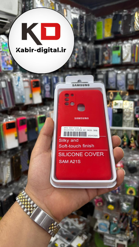 قاب سیلیکونی پاک کنی اورجینال درجه یک Samsung Galaxy A21s - (پک دار)