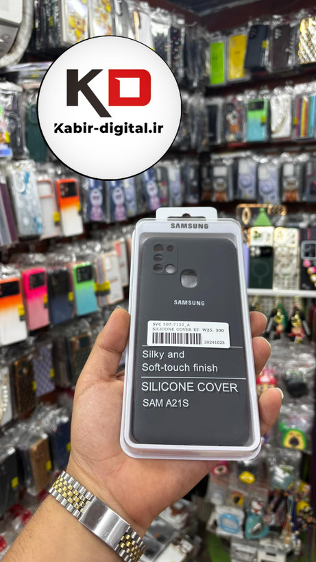 قاب سیلیکونی پاک کنی اورجینال درجه یک Samsung Galaxy A21s - (پک دار)
