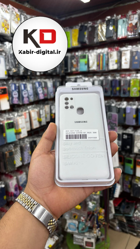 قاب سیلیکونی پاک کنی اورجینال درجه یک Samsung Galaxy A21s - (پک دار)