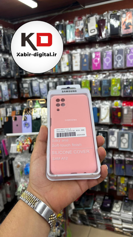 قاب سیلیکونی محافظ لنزدار سامسونگ مدل Samsung Silicone Cover for A12/M12