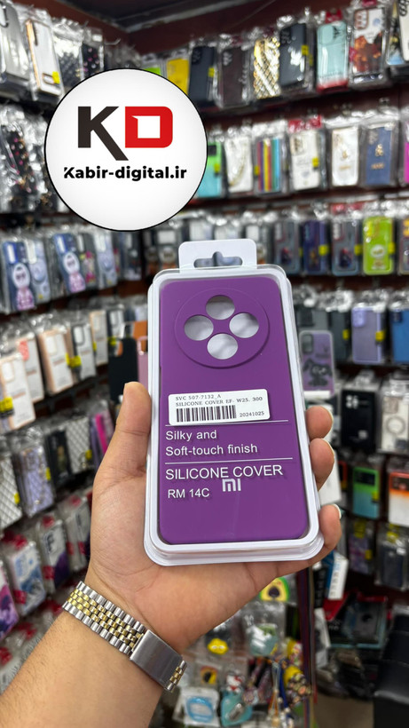کاور گوشی Redmi 14C/Redmi A4/poco C75 شیائومی سیلیکونی پاک کنی اورجینال درجه یک - (پک دار)
