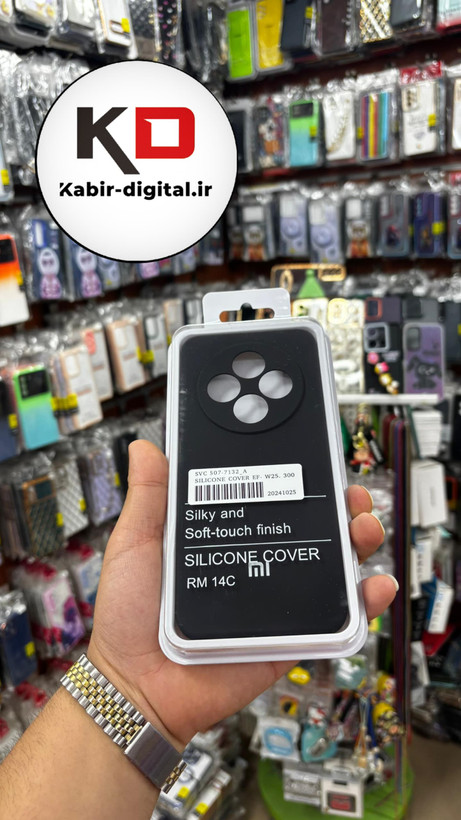 کاور گوشی Redmi 14C/Redmi A4/poco C75 شیائومی سیلیکونی پاک کنی اورجینال درجه یک - (پک دار)