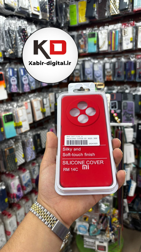 کاور گوشی Redmi 14C/Redmi A4/poco C75 شیائومی سیلیکونی پاک کنی اورجینال درجه یک - (پک دار)