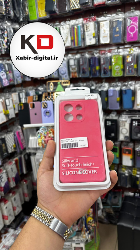 قاب سیلیکونی اصلی شیائومی Redmi Note 13 4G (اورجینال پاککنی)