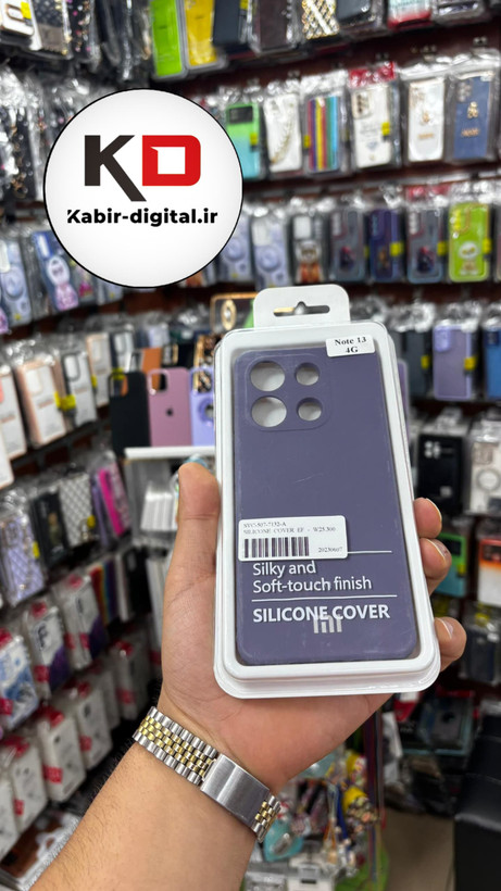 قاب سیلیکونی اصلی شیائومی Redmi Note 13 4G (اورجینال پاککنی)