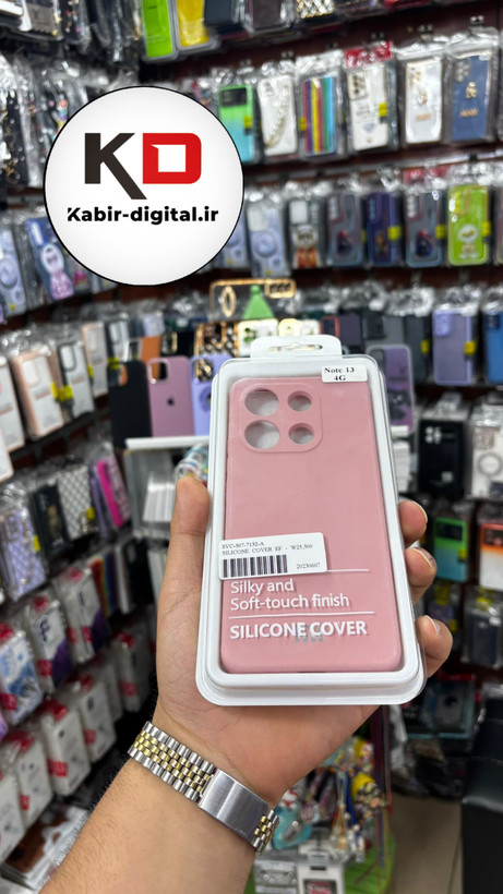 قاب سیلیکونی اصلی شیائومی Redmi Note 13 4G (اورجینال پاککنی)