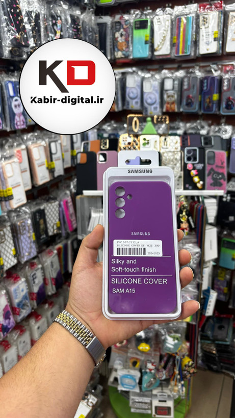 قاب سیلیکونی پاک کنی اورجینال درجه یک Samsung Galaxy A15 (پک دار)