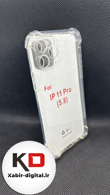 کاور مدل ژله ای کپسول دار پرو Iphone 11