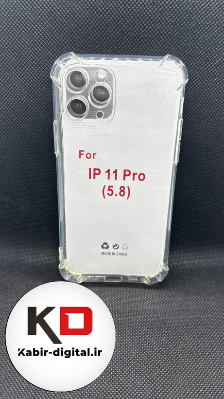 کاور مدل ژله ای کپسول دار پرو Iphone 11