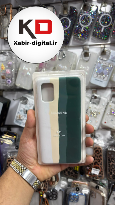 قاب گوشی Galaxy A71سامسونگ سیلیکونی اورجینال آبرنگی رنگین کمانی پاک کنی درجه یک زیربسته