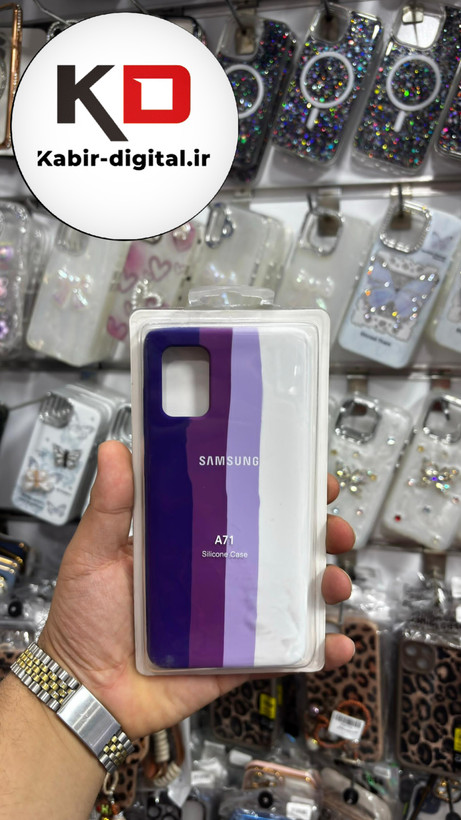 قاب گوشی Galaxy A71سامسونگ سیلیکونی اورجینال آبرنگی رنگین کمانی پاک کنی درجه یک زیربسته
