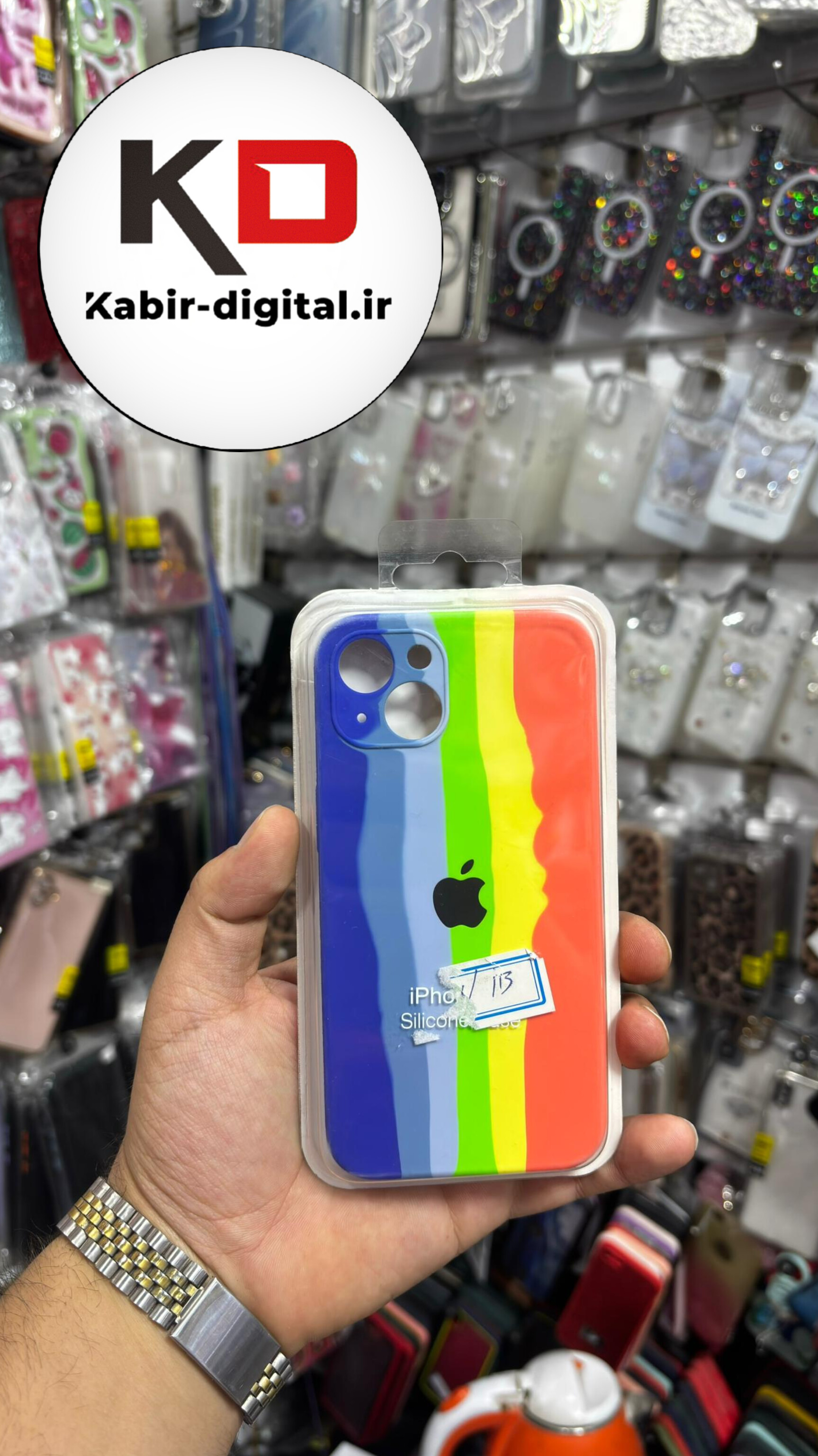 قاب گوشی iPhone 13/14/15آیفون سیلیکونی اورجینال آبرنگی رنگین کمانی پاک کنی درجه یک زیربسته محافظ لنزدار