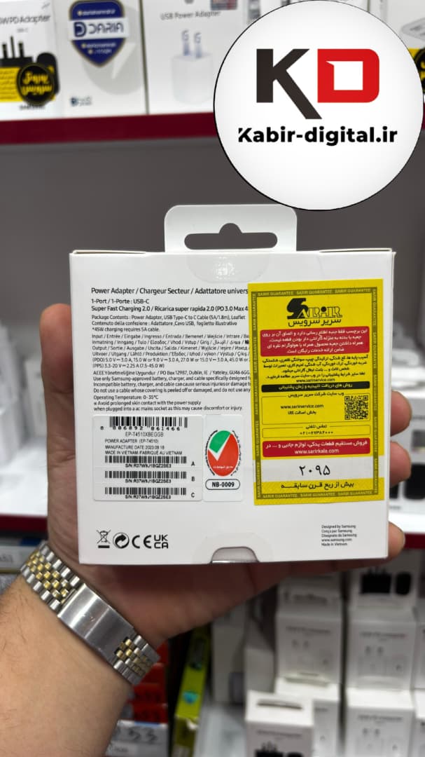 شارژر دیواری 45 وات سامسونگ به همراه کابل 2 متری USB-C - اصلی