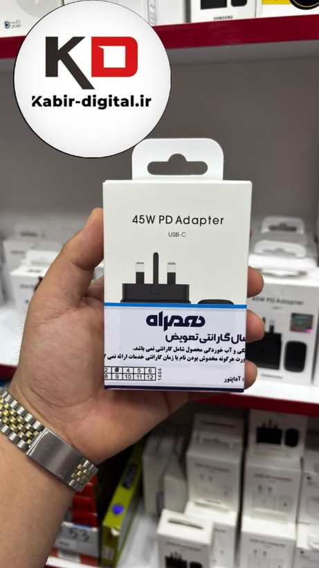 شارژر سامسونگ A56 سوپر فست شارژ 45 وات ساخت ویتنام
