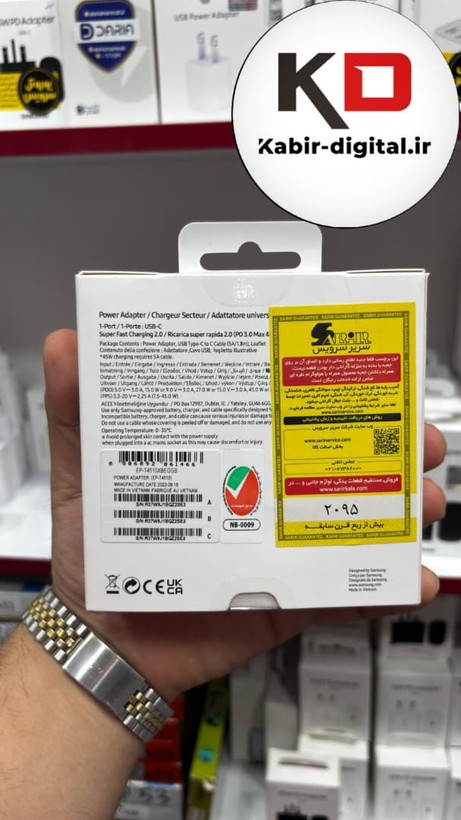 شارژر 45 وات سامسونگ Galaxy A56 5G سوپر فست شارژ 2.0 ساخت ویتنام به همراه کابل