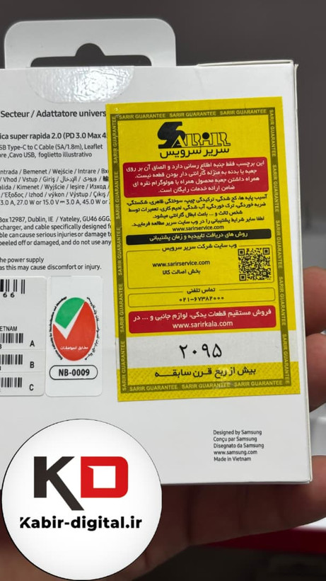 شارژر اصلی سامسونگ Galaxy A56