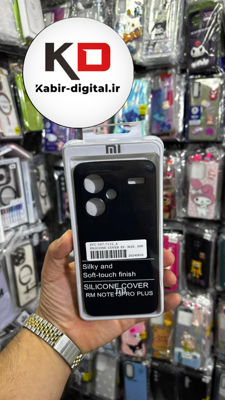 قاب گوشی Redmi Note 13 Pro Plus شیائومی سیلیکونی اورجینال سورا SORA پاک کنی درجه یک زیربسته محافظ لنز دار مشکی