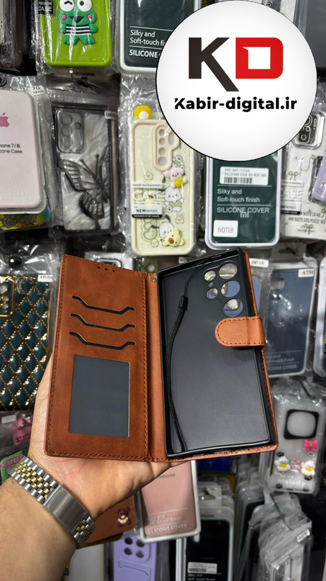 کیف گوشی Galaxy S24 Ultra سامسونگ چرم مگنتی جاکارتی بند آویز دار قهوه ایی
