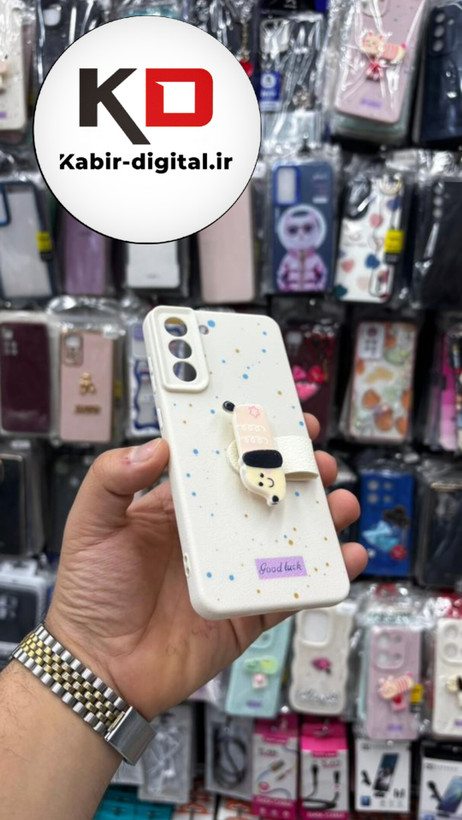 قاب گوشی Galaxy S21 FE سامسونگ سیلیکونی فانتزی برجسته لاکچری هولدردار فانتزی طرح سگ کرمی