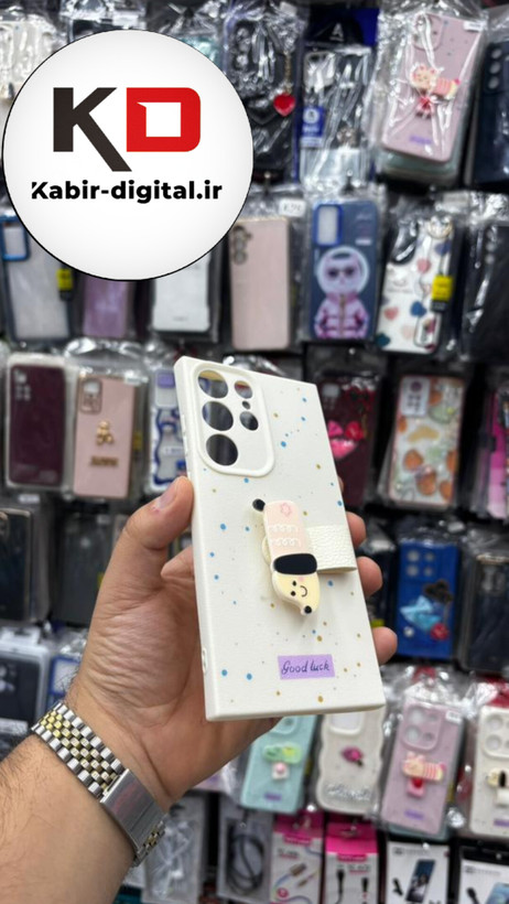 قاب گوشی Galaxy S24 Ultra سامسونگ سیلیکونی فانتزی برجسته لاکچری هولدردار فانتزی طرح سگ کرمی