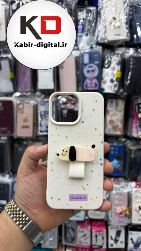 قاب گوشی iPhone 16 آیفون سیلیکونی فانتزی برجسته لاکچری هولدردار فانتزی طرح سگ کرمی