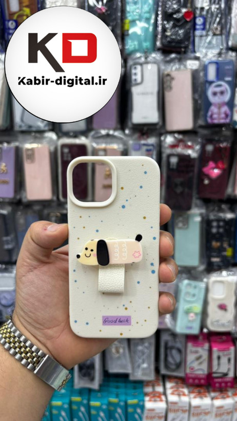 قاب گوشی iPhone 13/14/15 آیفون سیلیکونی فانتزی برجسته لاکچری هولدردار فانتزی طرح سگ کرمی