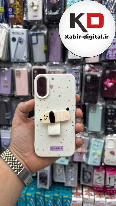 قاب گوشی iPhone 16 Pro Max آیفون سیلیکونی فانتزی برجسته لاکچری هولدردار فانتزی طرح سگ کرمی