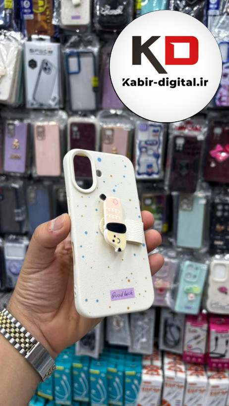 قاب گوشی iPhone 16 Pro Max آیفون سیلیکونی فانتزی برجسته لاکچری هولدردار فانتزی طرح سگ کرمی