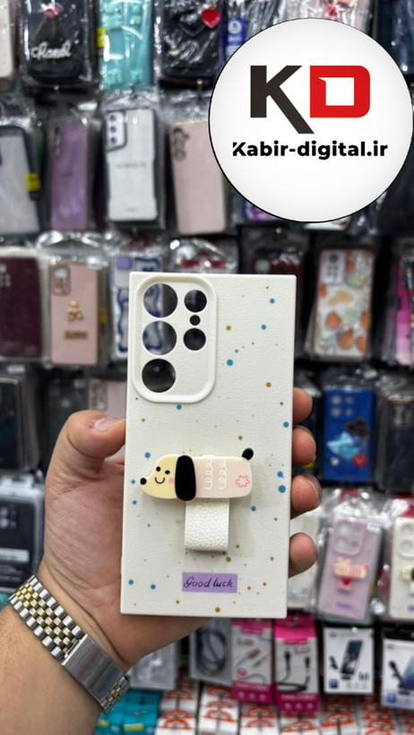 قاب گوشی Galaxy S23 Ultra سامسونگ سیلیکونی فانتزی برجسته لاکچری هولدردار فانتزی طرح سگ کرمی