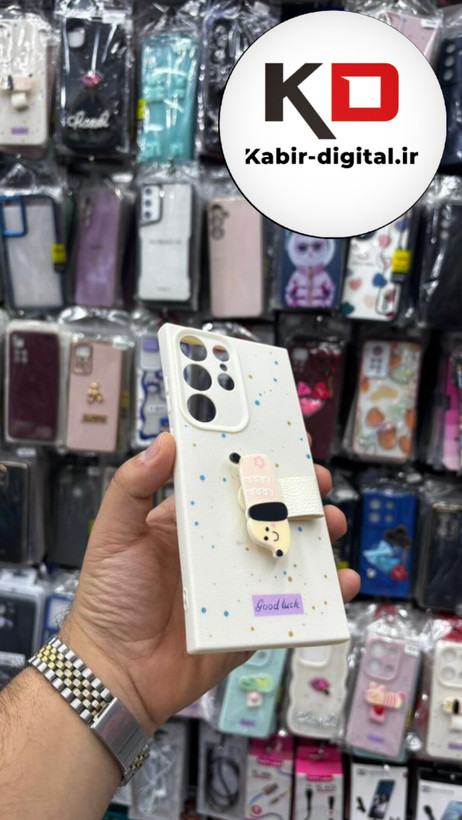 قاب گوشی Galaxy S23 Ultra سامسونگ سیلیکونی فانتزی برجسته لاکچری هولدردار فانتزی طرح سگ کرمی