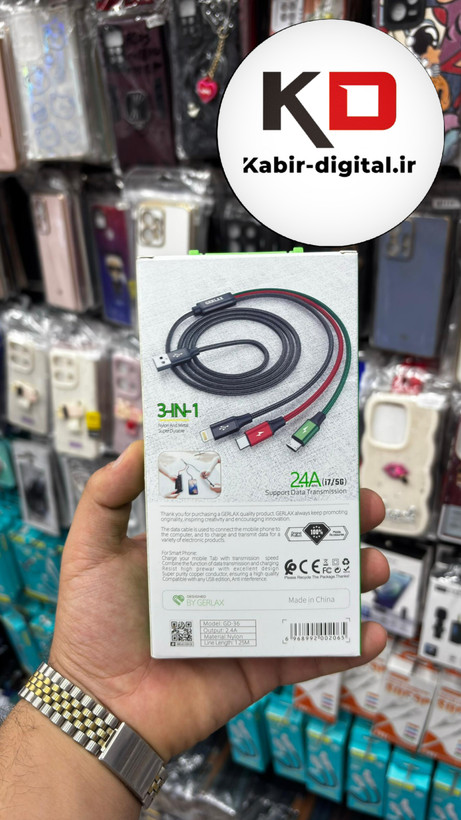 کابل شارژ جرلکس Type-C+Micro-USB+Lightning مدل GERLAX GD-36 3in1