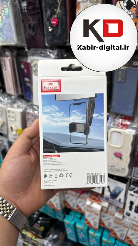 هولدر موبایل آینه جلوی خودرو ارلدام Earldom Mobile Holder Model ET-EH178