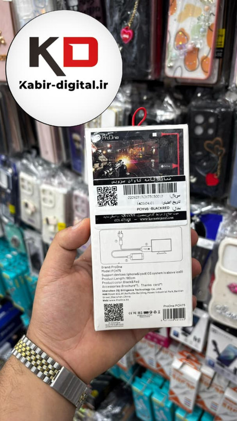 کابل تبدیل لایتنینگ به HDMI پرووان مدل PCH75 طول ۱.۸ متر