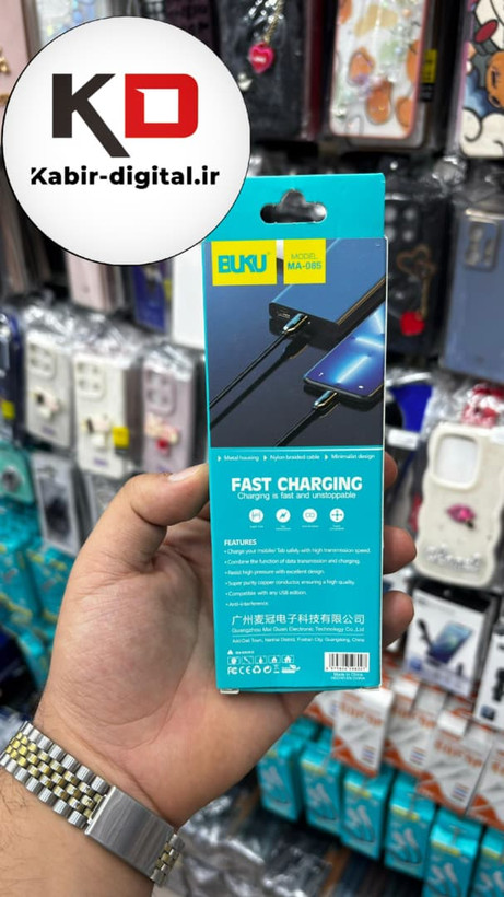 کابل شارژ فست BUKU Type-C To Lightning مدل MA-085 27W - مشکی - MMS