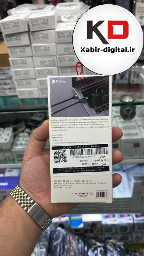 کابل تبدیل مغناطیسی USB به USB-C و لایتنینگ پرووان مدل PCC260 طول 1 متر