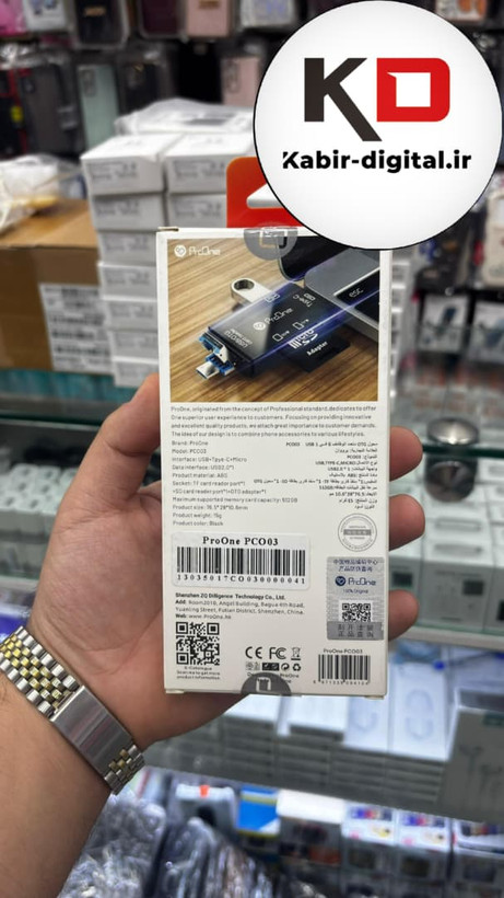 رم ریدر و تبدیل همه کاره USB ، Type-C و Micro پرووان مدل PCO03