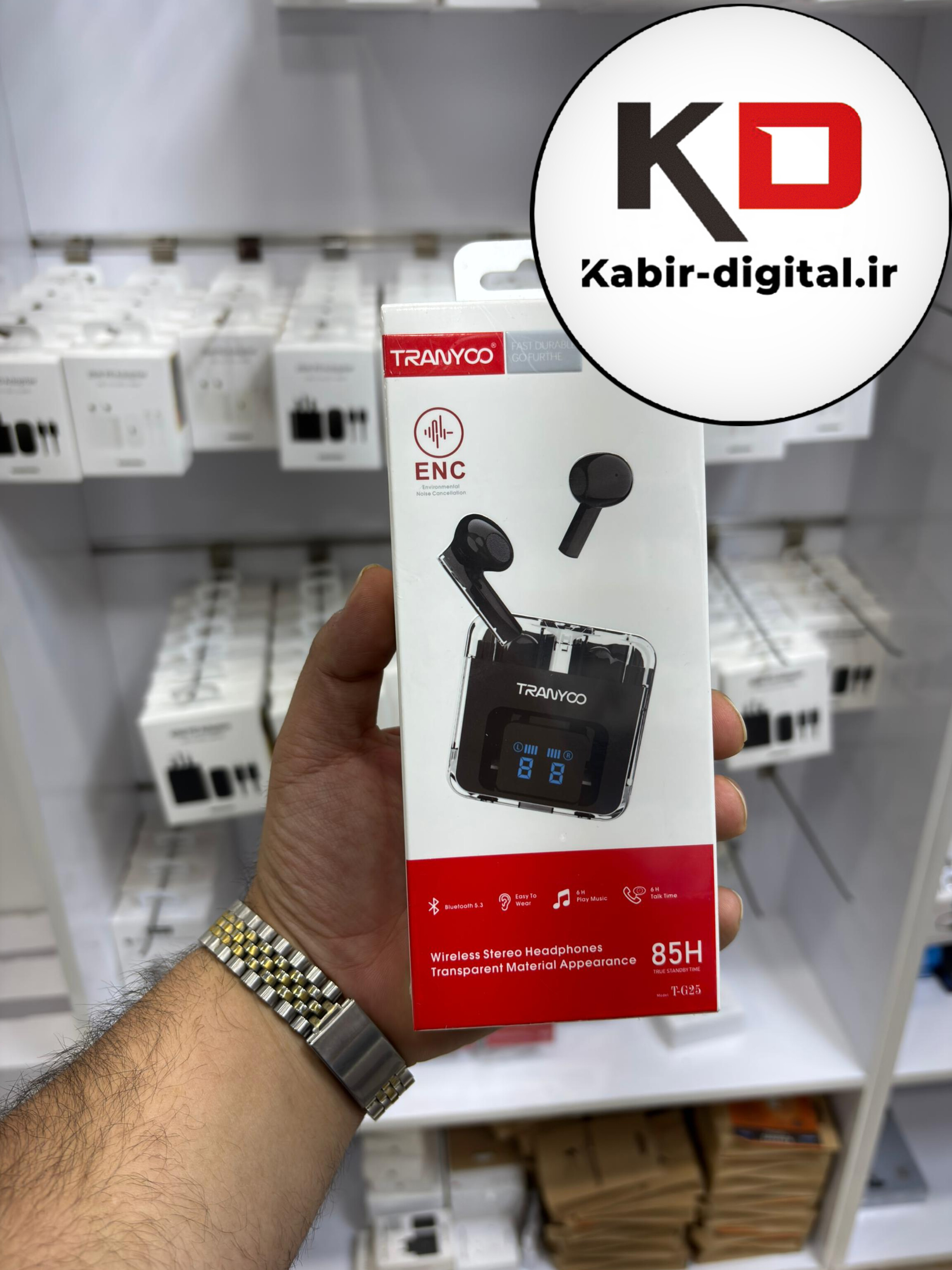 هدفون بی سیم ترانیو مدل T-G25 Tranyoo T-G25 Wireless Headphone