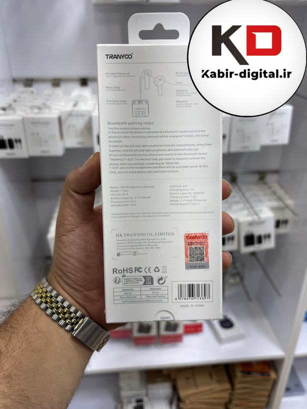 هدفون بی سیم ترانیو مدل T-G25 Tranyoo T-G25 Wireless Headphone