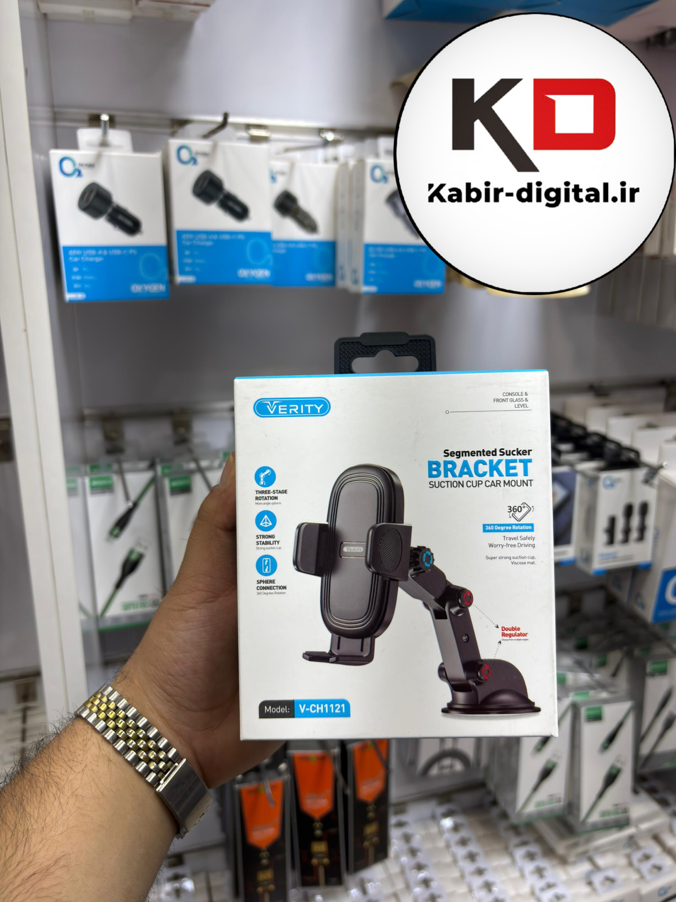 پایه نگهدارنده گوشی وریتی مدل V-CH1121