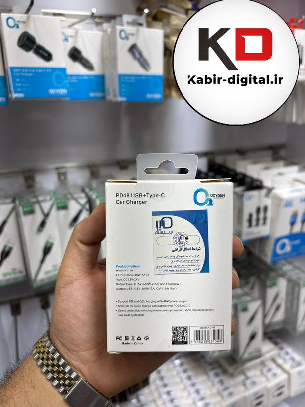 شارژر فندکی اکسیژن مدل AC-06 ظرفیت 48 وات دو پورت فست شارژ