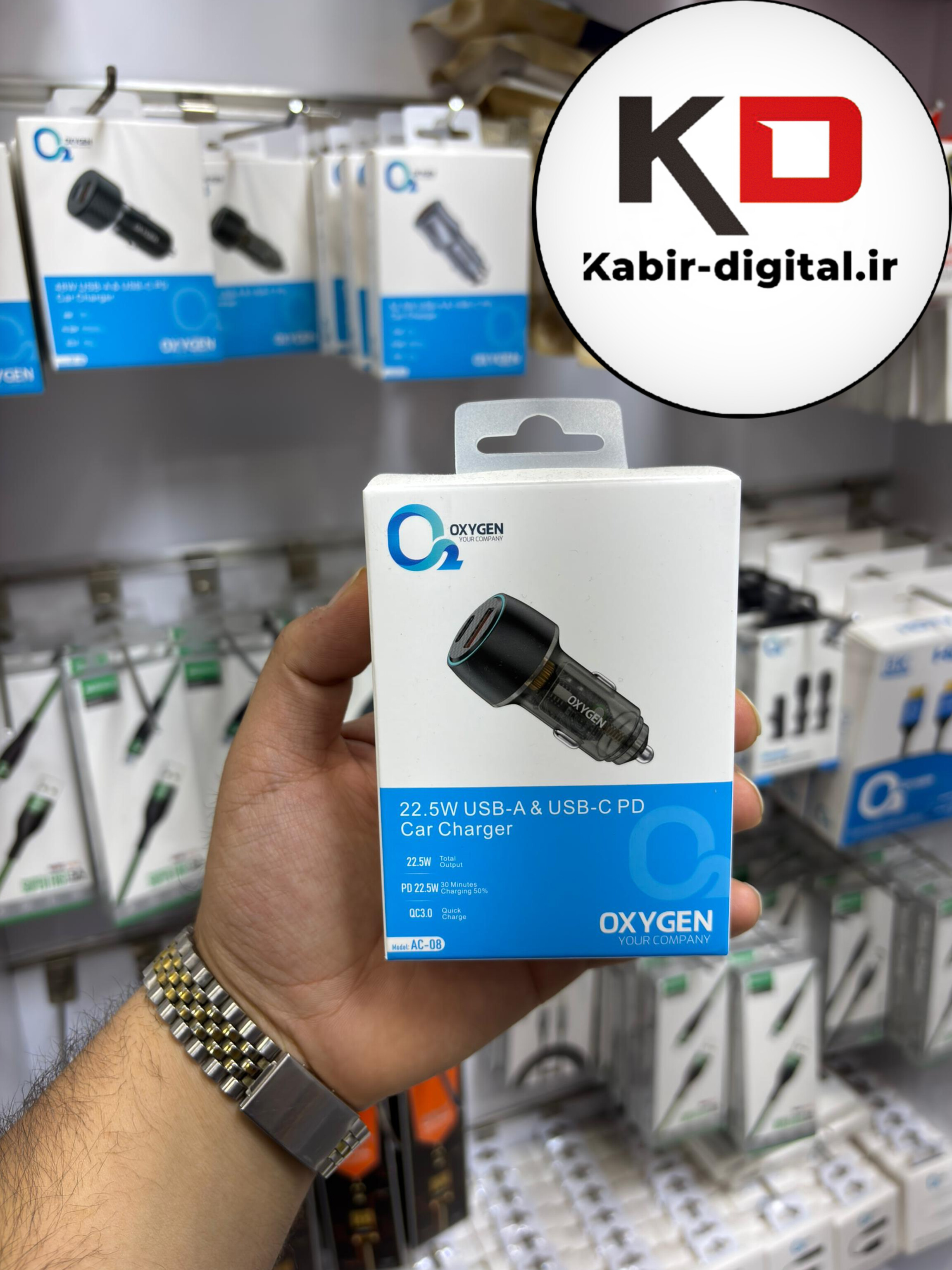شارژر فندکی 22.5 وات اکسیژن AC-08
