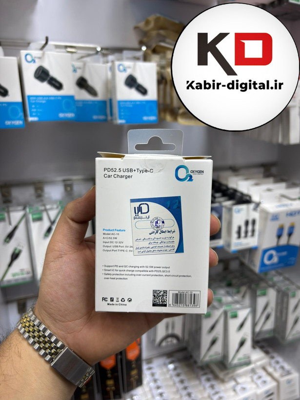 شارژر فندکی 52.5 وات دو پورت اکسیژن مدل AC-10 - نقره ای آبی