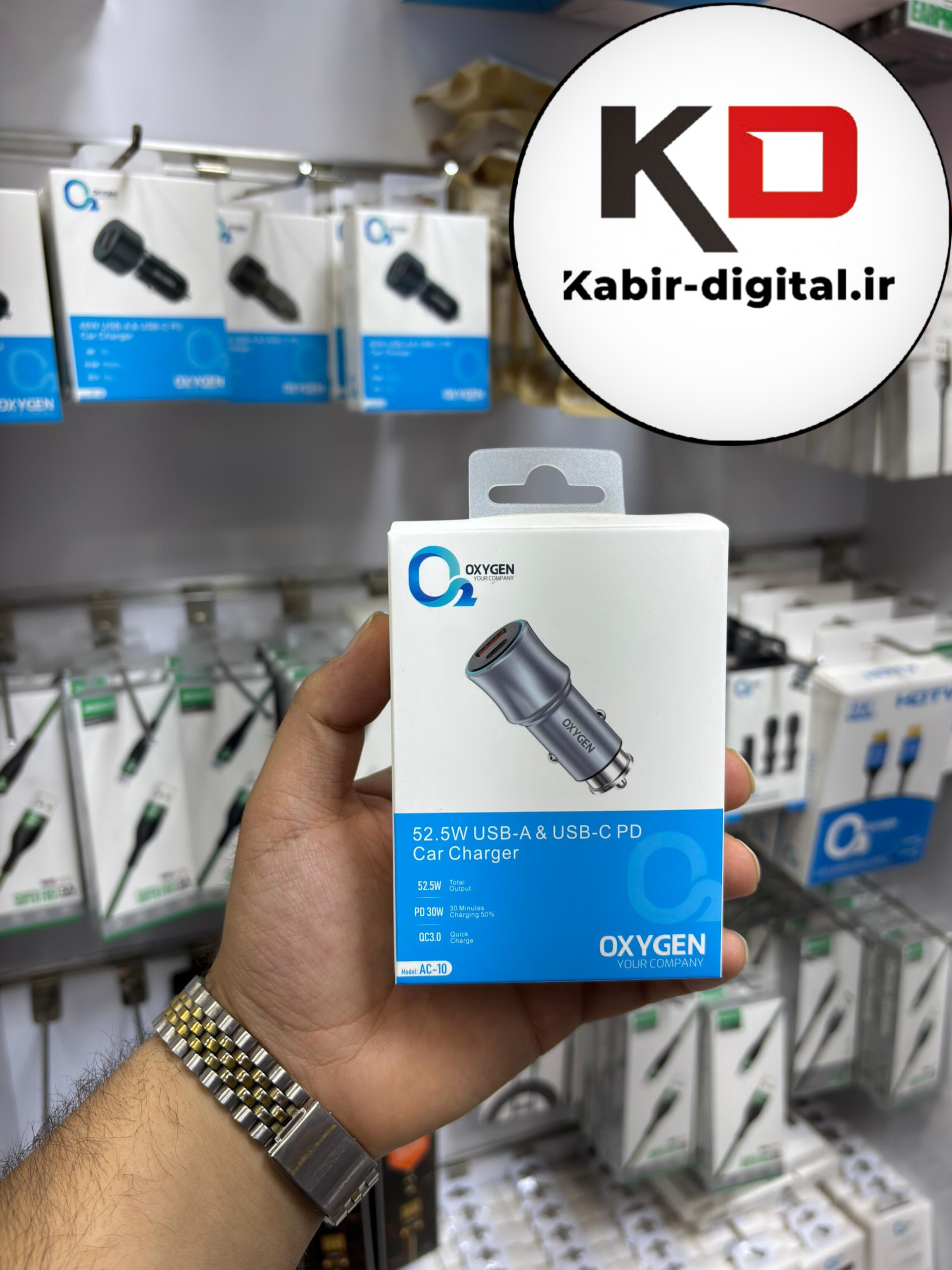 شارژر فندکی 52.5 وات دو پورت اکسیژن مدل AC-10 - نقره ای آبی