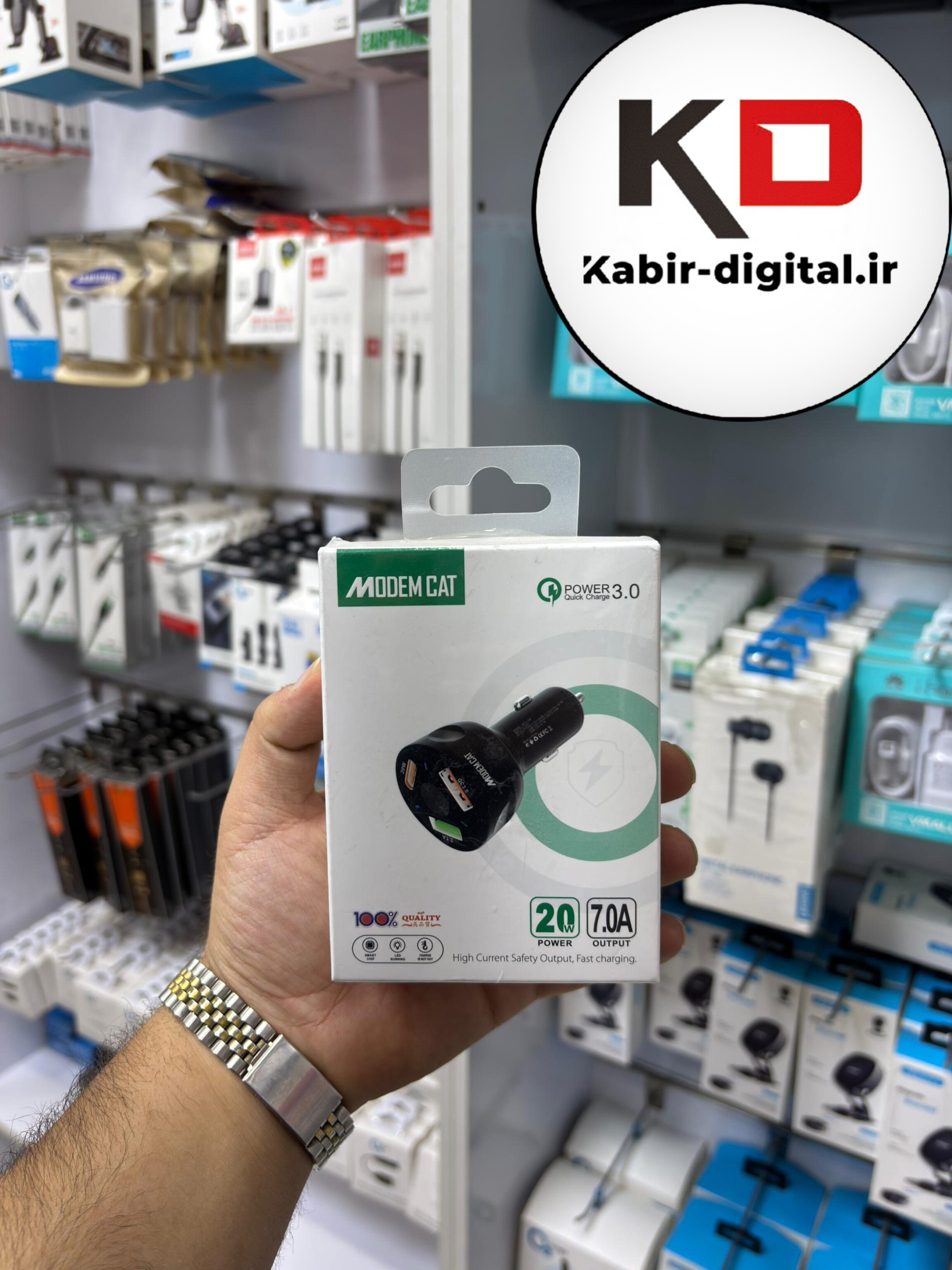 شارژر فندکی20وات مودم کت مدل MCC-008